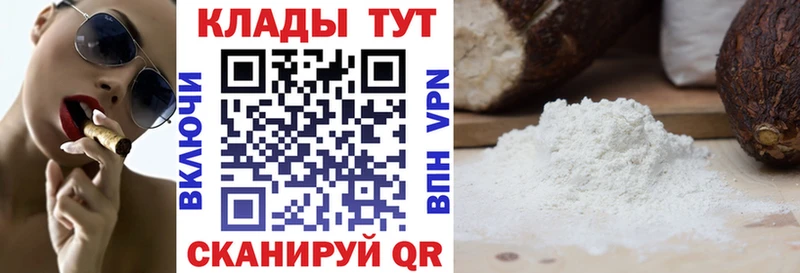 Купить наркотики сайты Шилка A-PVP  Кокаин  ГАШИШ  МЕФ  Каннабис 