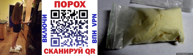 Amphetamine Розовый Шилка