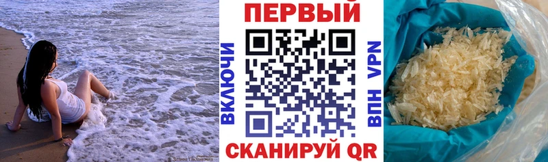 Амфетамин 98% Шилка