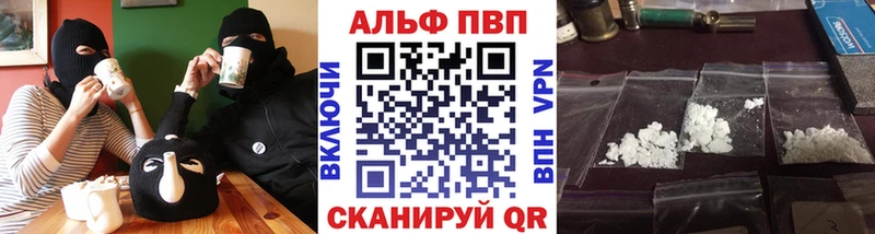 Alpha-PVP Соль  Шилка 