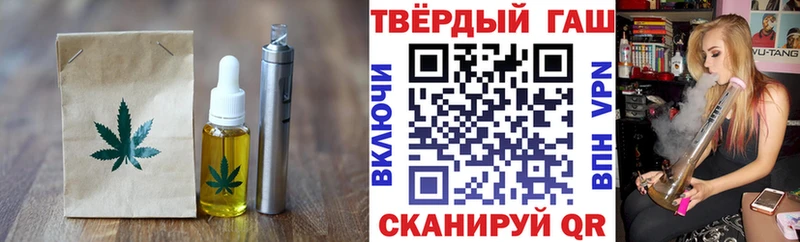 Печенье с ТГК конопля  где купить наркотик  Шилка 