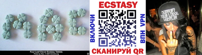 ЭКСТАЗИ таблы Шилка