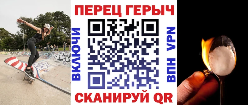 ГЕРОИН герыч  Шилка 