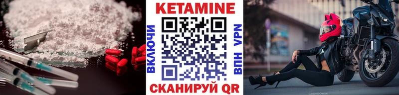 Кетамин ketamine  наркота  Шилка 