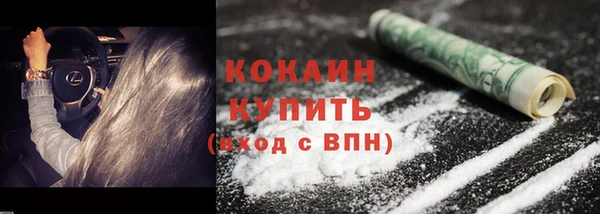 мефедрон VHQ Балахна