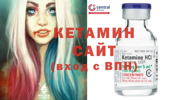 мефедрон Балабаново