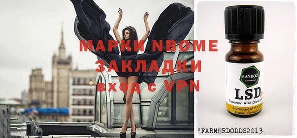 мефедрон VHQ Балахна