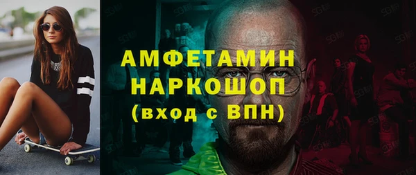 мефедрон Балабаново