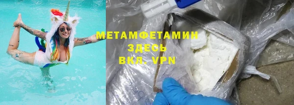 мефедрон VHQ Балахна