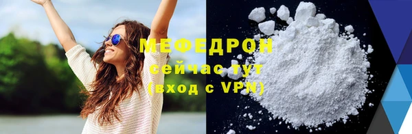 ГАЛЛЮЦИНОГЕННЫЕ ГРИБЫ Янаул