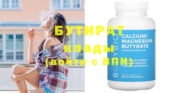 мефедрон VHQ Балахна