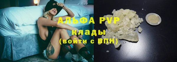 мефедрон Балабаново