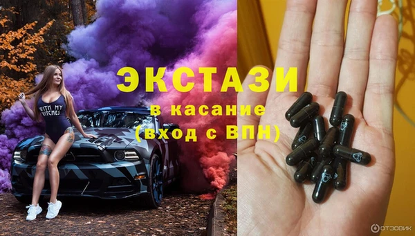 spice Баксан