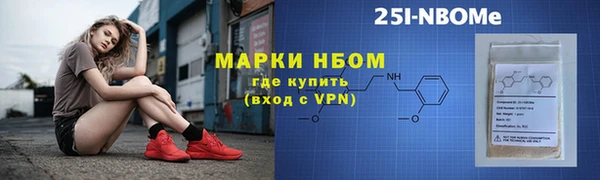 мефедрон Балабаново