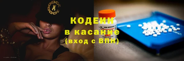 spice Баксан