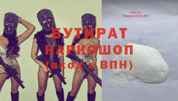 прущая мука Вяземский