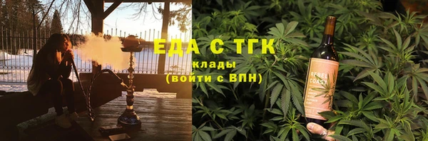 мдма Яровое