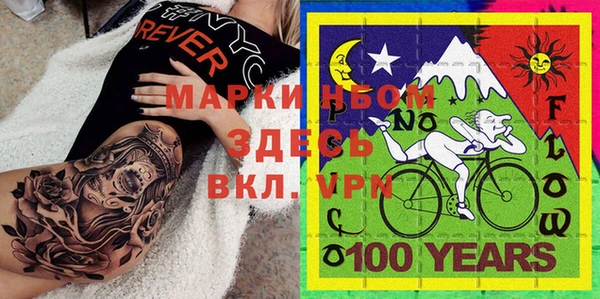 кокаин перу Няндома