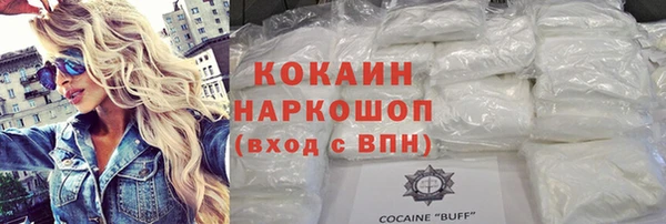 мефедрон Балабаново