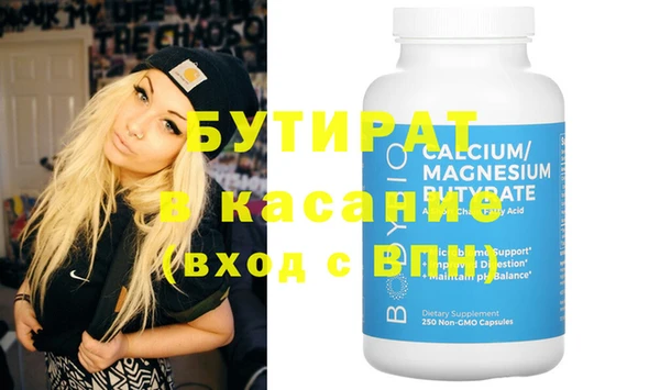 ГАЛЛЮЦИНОГЕННЫЕ ГРИБЫ Янаул