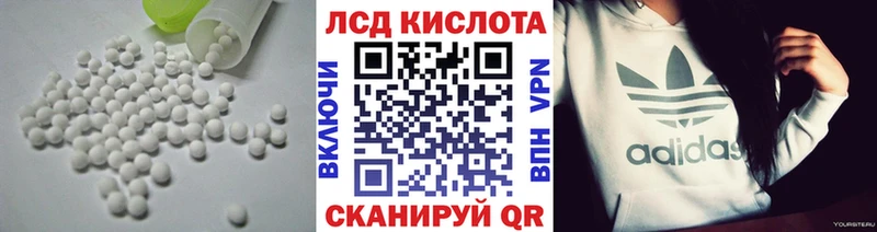 Лсд 25 экстази ecstasy  Шилка 