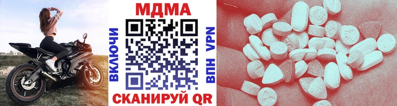 МДМА кристаллы  omg маркетплейс  Шилка  купить наркотики сайты 
