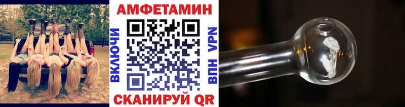 МЕГА как войти  Шилка  Метамфетамин кристалл 